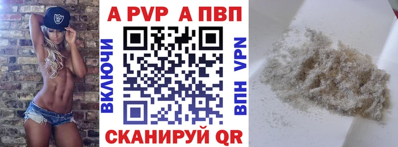 A PVP VHQ  Малаховка 