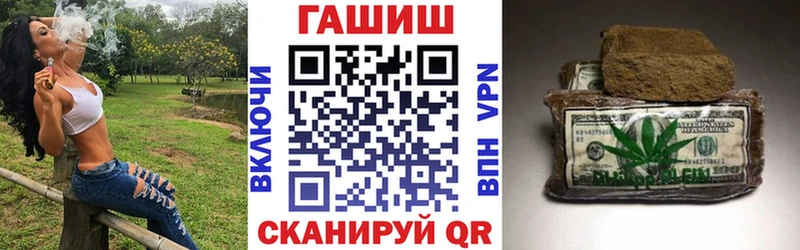 Гашиш хэш  купить  сайты  даркнет какой сайт  Малаховка 