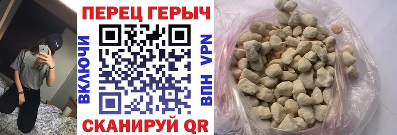 ГЕРОИН герыч  как найти закладки  mega   Малаховка 