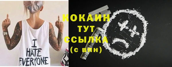 кокаин перу Горнозаводск
