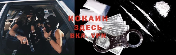 скорость mdpv Горняк