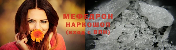 кокаин перу Горнозаводск