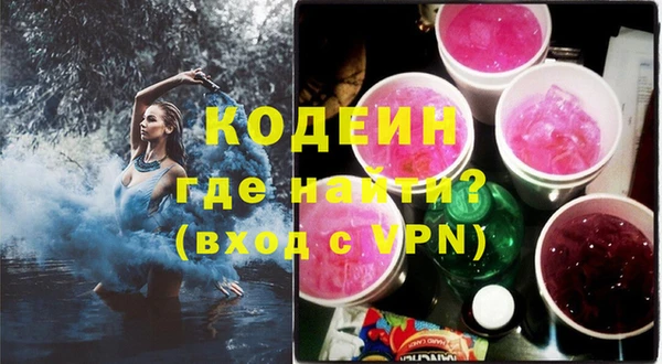 кокаин перу Горнозаводск