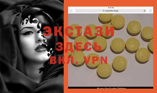 apvp Горно-Алтайск