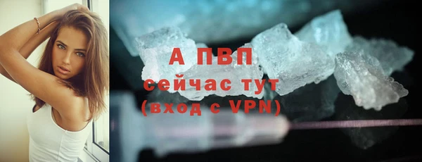 скорость mdpv Горняк