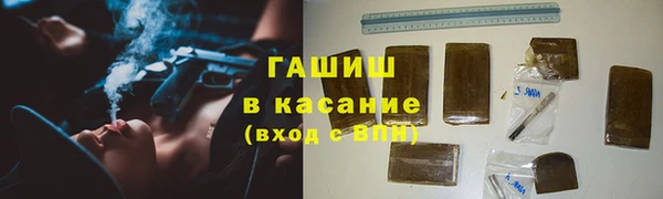 apvp Горно-Алтайск
