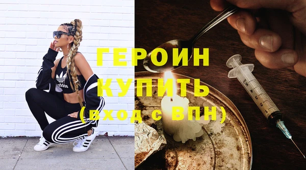 кокаин перу Горнозаводск