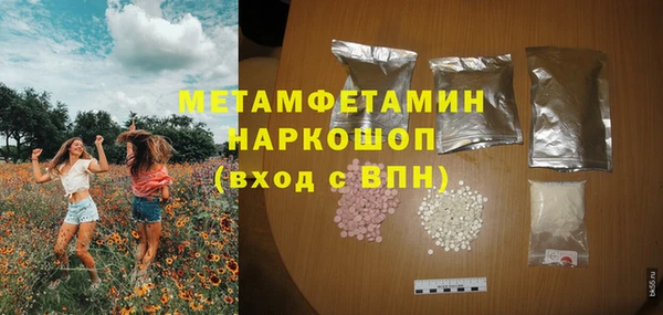 apvp Горно-Алтайск