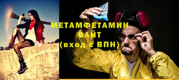 кокаин перу Горнозаводск