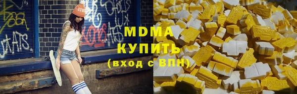 кокаин перу Горнозаводск