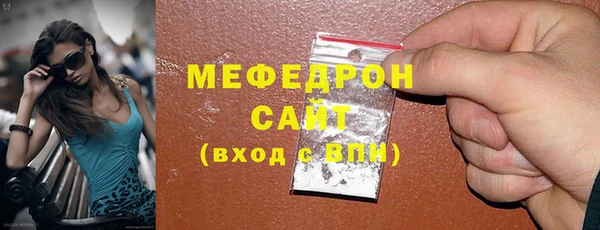 скорость mdpv Горняк