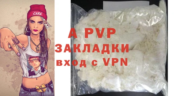 скорость mdpv Горняк