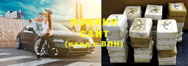 кокаин перу Горнозаводск
