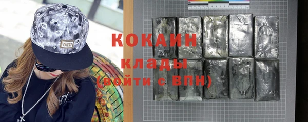 скорость mdpv Горняк