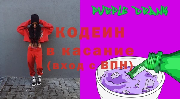 кокаин перу Горнозаводск