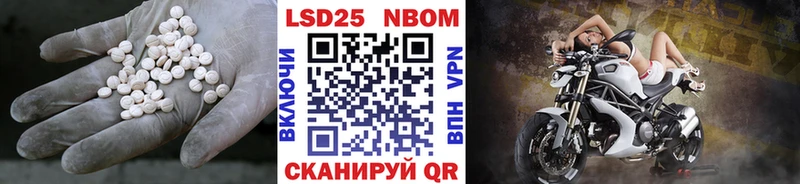 Лсд 25 экстази кислота  закладка  hydra сайт  Малаховка 