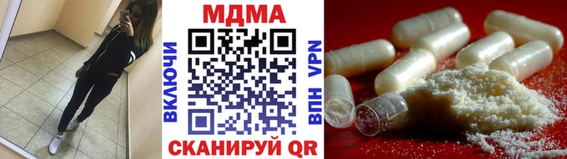 mega рабочий сайт  Малаховка  MDMA молли  продажа наркотиков 