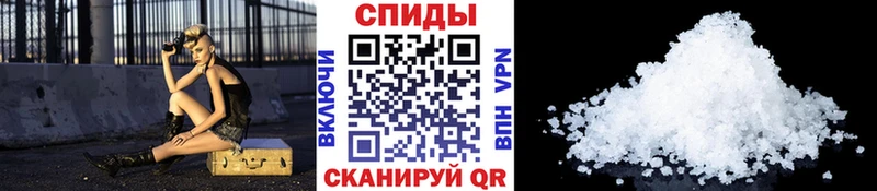 МЕТАМФЕТАМИН Methamphetamine  хочу наркоту  Малаховка 