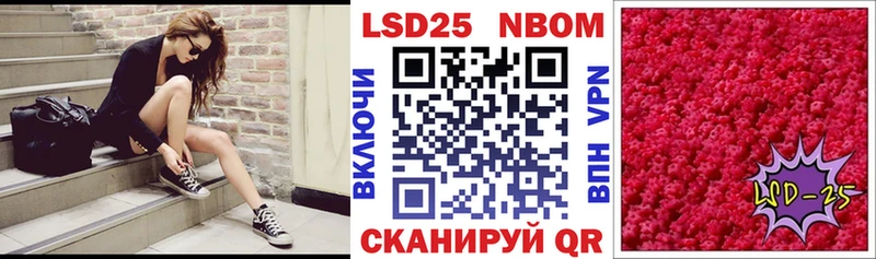 OMG зеркало  Малаховка  Марки NBOMe 1500мкг  где купить наркоту 