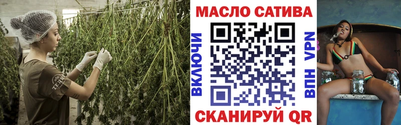ТГК концентрат  blacksprut tor  Малаховка 
